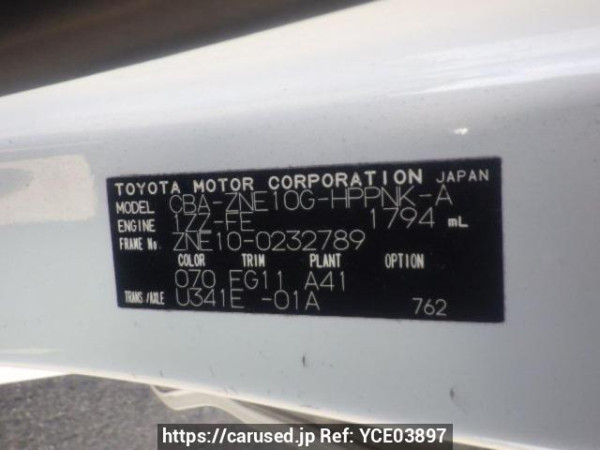 Used 2005 AT toyota wish ZNE10G Image[10]