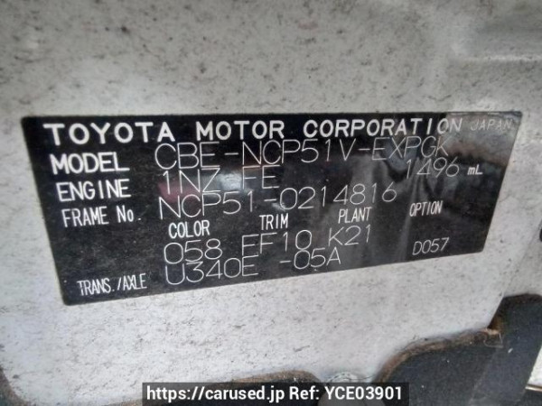 Used 2009 AT toyota probox-van NCP51V Image[11]