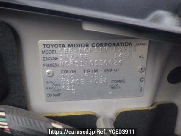 Used 2007 AT toyota probox-van NCP51V Image[10]