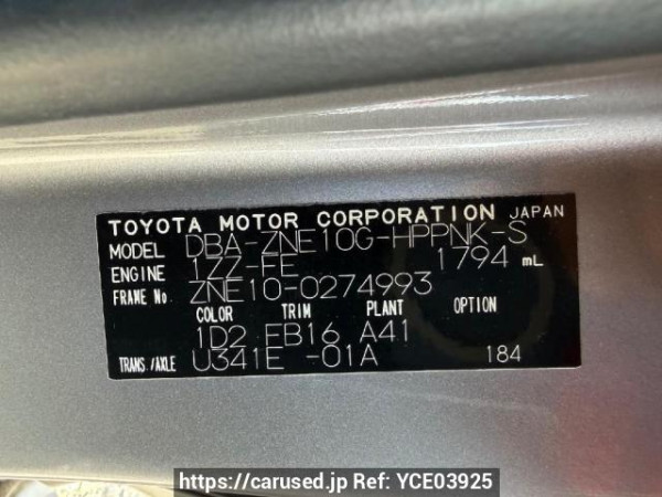 Used 2005 AT toyota wish ZNE10G Image[6]