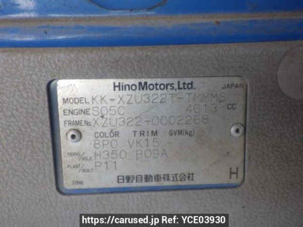 Used 2001 MT hino dutro XZU322T Image[21]