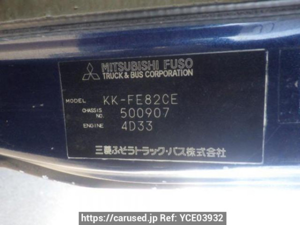 Used 2004 MT mitsubishi canter FE82CE Image[10]