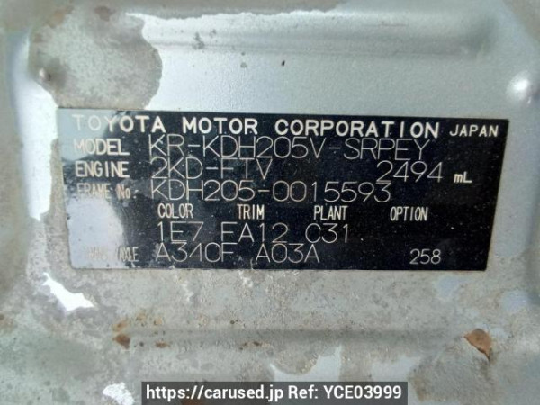 Used 2005 AT toyota hiace-van KDH205V Image[11]