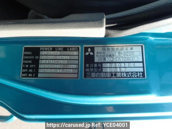 Used 1998 MT mitsubishi-fuso fighter FK728CD Image[14]