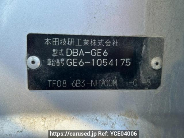 Used 2008 AT honda fit GE6 Image[11]