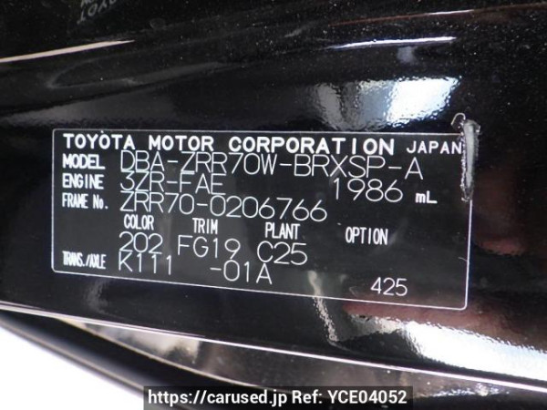 Used 2009 AT toyota voxy ZRR70W Image[8]