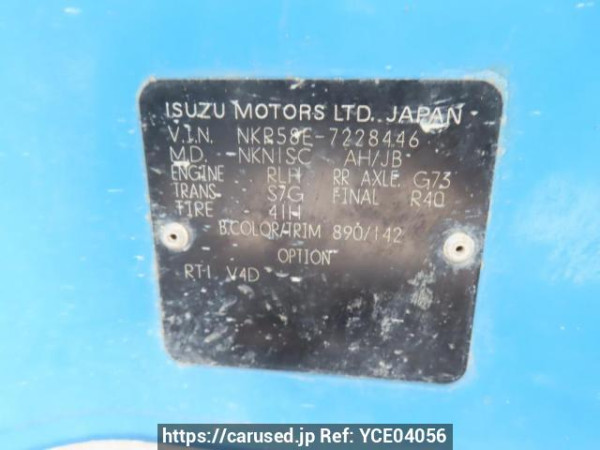 Used 1991 MT isuzu elf-truck NKR58ED Image[7]