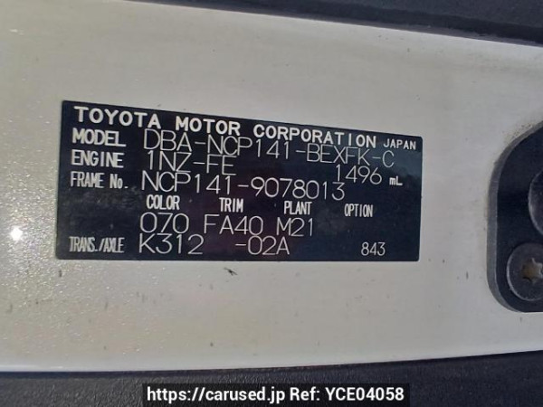 Used 2013 AT toyota spade NCP141 Image[11]