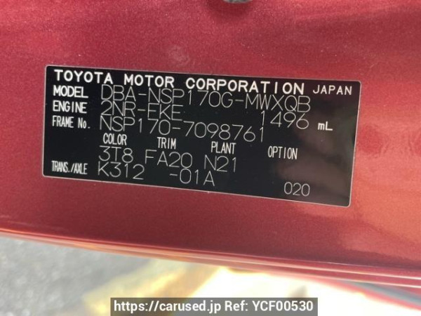 Used 2017 AT toyota sienta DBA-NSP170G Image[6]