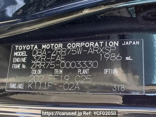 Used 2007 AT toyota noah ZRR75W Image[11]