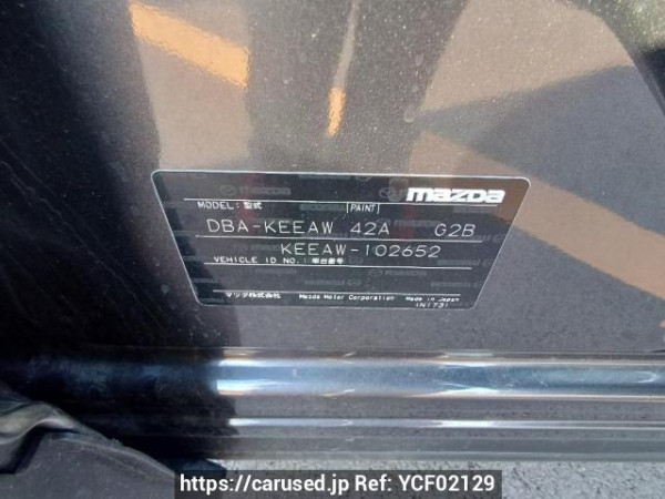 Used 2013 AT mazda cx-5 KEEAW Image[11]