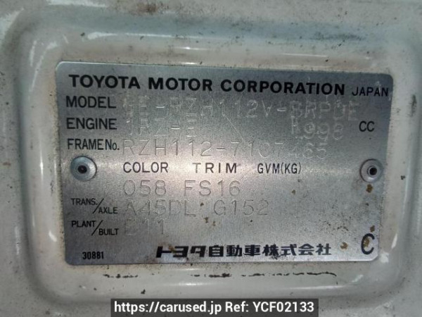 Used 2002 AT toyota hiace-van RZH112V Image[11]