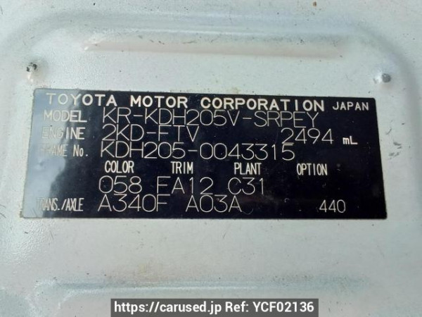 Used 2007 AT toyota hiace-van KDH205V Image[11]