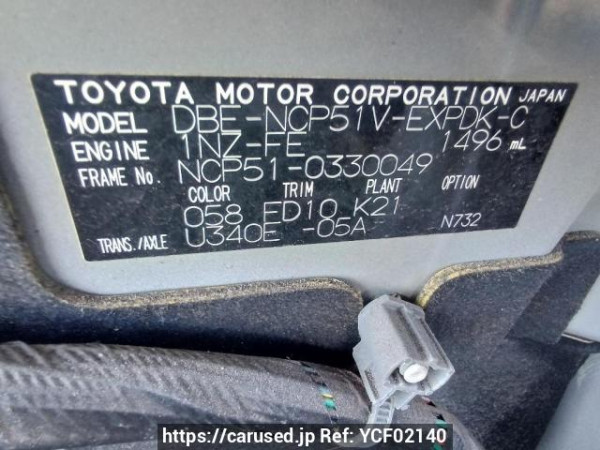 Used 2014 AT toyota probox-van NCP51V Image[11]