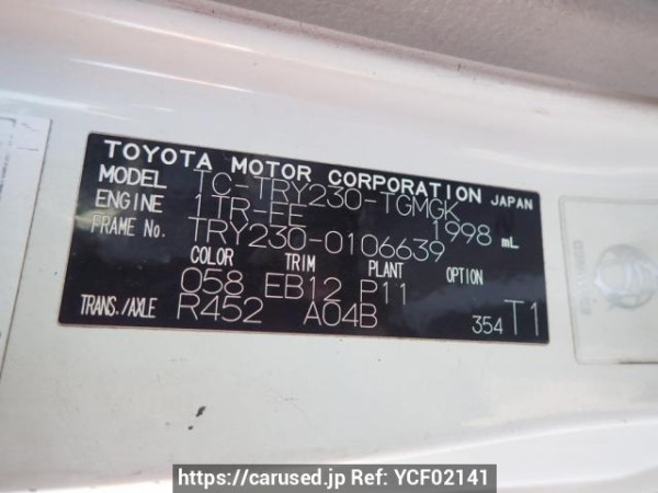 Used 2006 MT toyota dyna-truck TRY230 Image[8]
