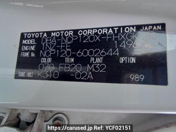 Used 2011 AT subaru trezia NCP120X Image[11]
