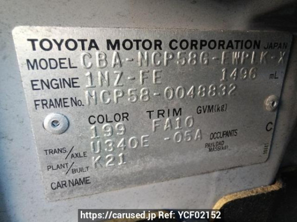 Used 2006 AT toyota probox-wagon NCP58G Image[11]
