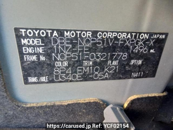 Used 2014 AT toyota succeed-van NCP51V Image[11]