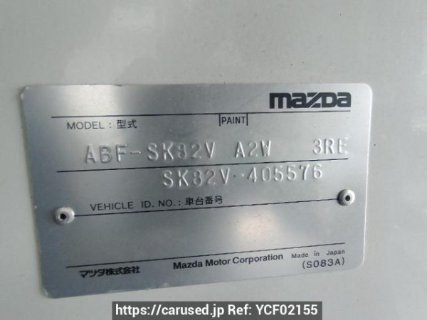 Used 2009 MT mazda bongo-van SK82V Image[11]