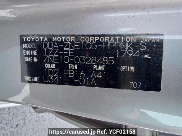 Used 2006 AT toyota wish ZNE10G Image[10]