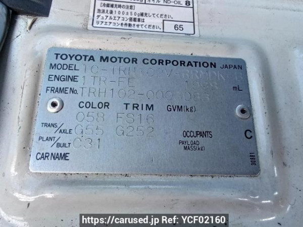 Used 2003 MT toyota hiace-van TRH102V Image[11]