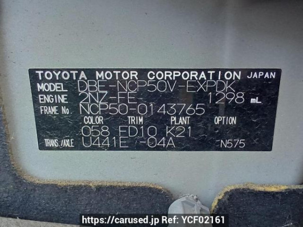 Used 2013 AT toyota probox-van NCP50V Image[11]