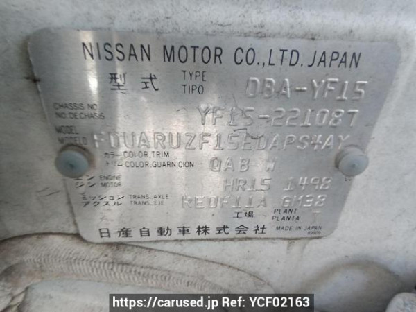 Used 2013 AT nissan juke YF15 Image[9]