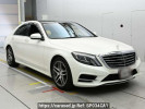 Mercedes Benz S-Class 222057