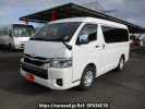 Toyota Hiace Van GDH211K