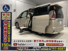 Nissan Serena GFC27