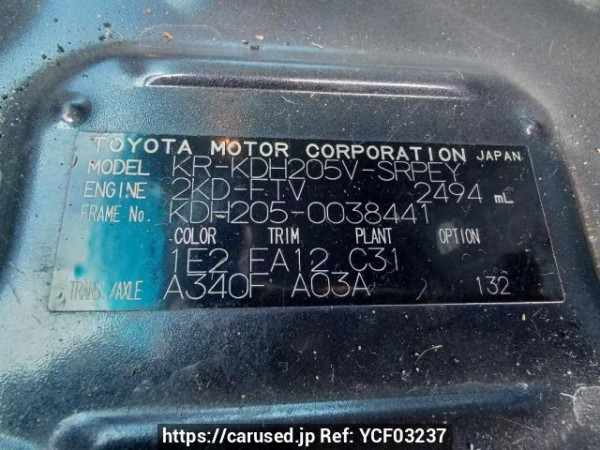 Used 2007 AT toyota hiace-van KDH205V Image[11]