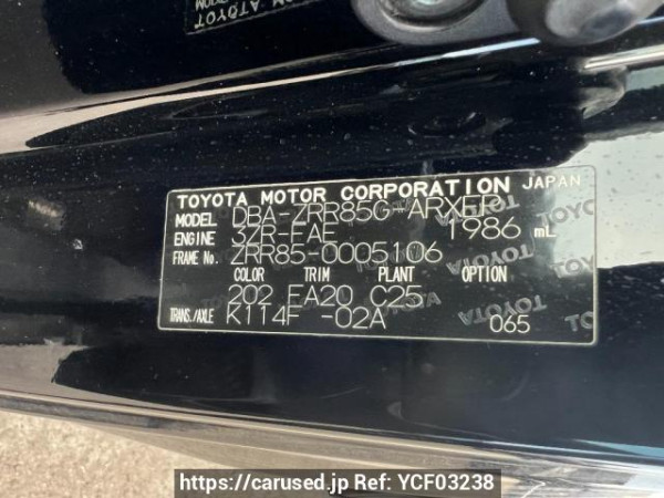 Used 2014 AT toyota noah ZRR85G Image[10]