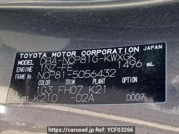 Used 2008 AT toyota sienta NCP81G Image[12]