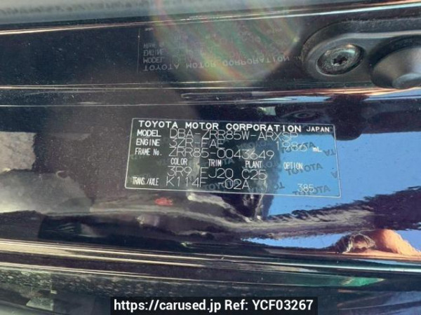 Used 2015 AT toyota noah ZRR85W Image[10]