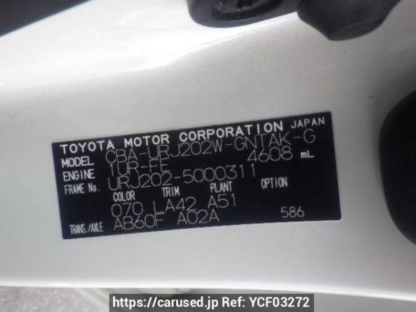 Used 2009 AT toyota land-cruiser URJ202W Image[10]