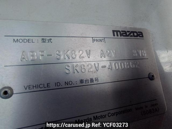 Used 2007 MT mazda bongo-van SK82V Image[11]