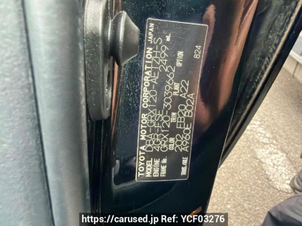 Used 2007 AT toyota mark-x GRX120 Image[5]