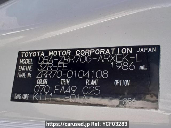 Used 2008 AT toyota noah ZRR70G Image[11]