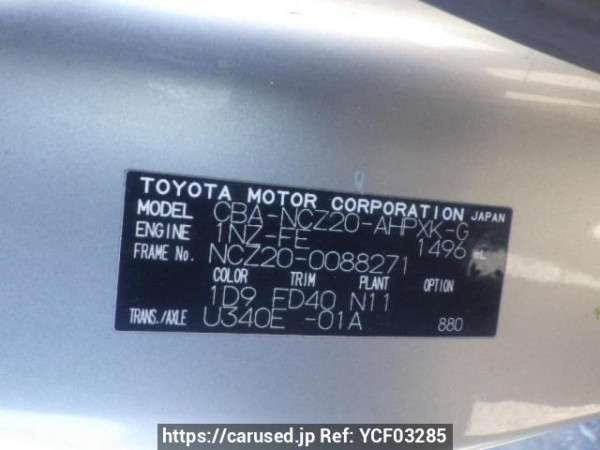 Used 2005 AT toyota raum NCZ20 Image[10]