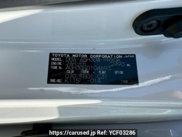 Used 2016 AT toyota alphard AGH30W Image[10]