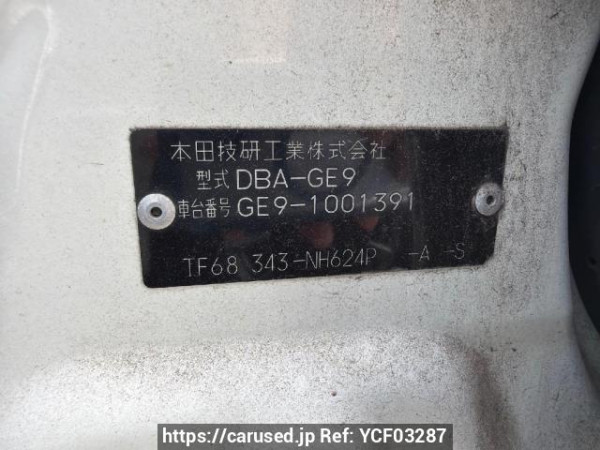 Used 2008 AT honda fit GE9 Image[5]