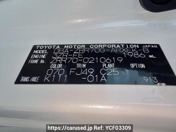 Used 2009 AT toyota noah ZRR70G Image[11]