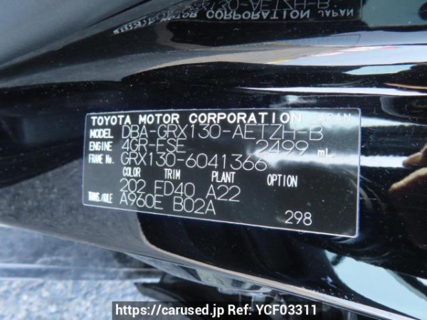 Used 2011 AT toyota mark-x GRX130 Image[12]