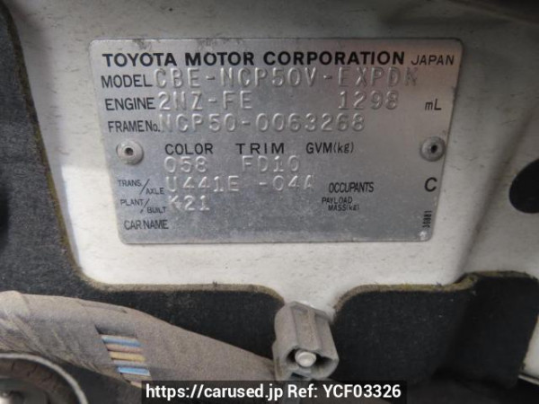 Used 2006 AT toyota probox-van NCP50V Image[12]