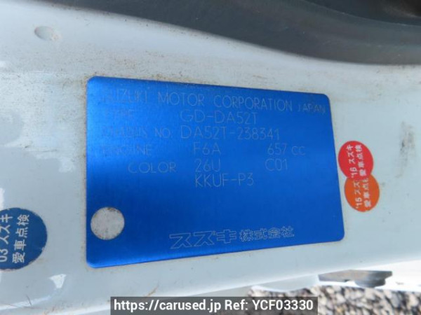 Used 2001 MT suzuki carry-truck DA52T Image[12]