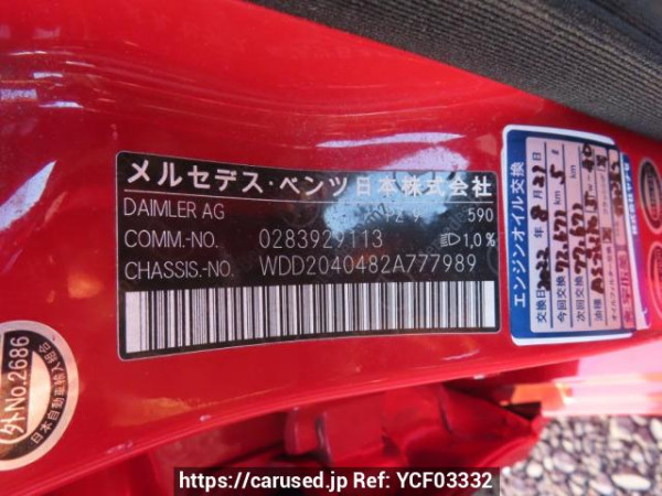 Used 2013 AT mercedes-benz c-class 204048 Image[12]