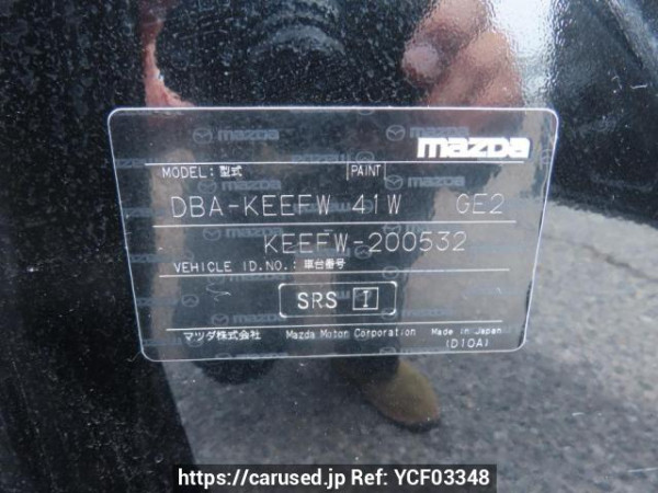 Used 2015 AT mazda cx-5 KEEFW Image[12]