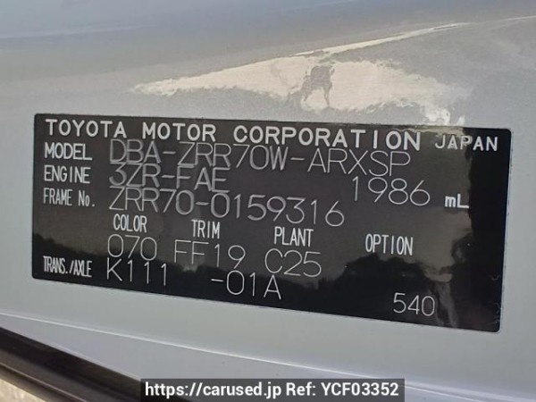 Used 2008 AT toyota noah ZRR70W Image[12]