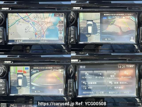 Used 2017 AT nissan x-trail DBA-NT32 Image[6]