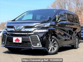 Toyota Vellfire Hybrid